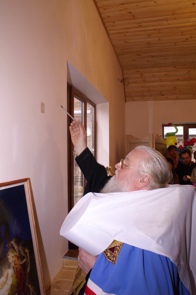 Освящение Центра.JPG