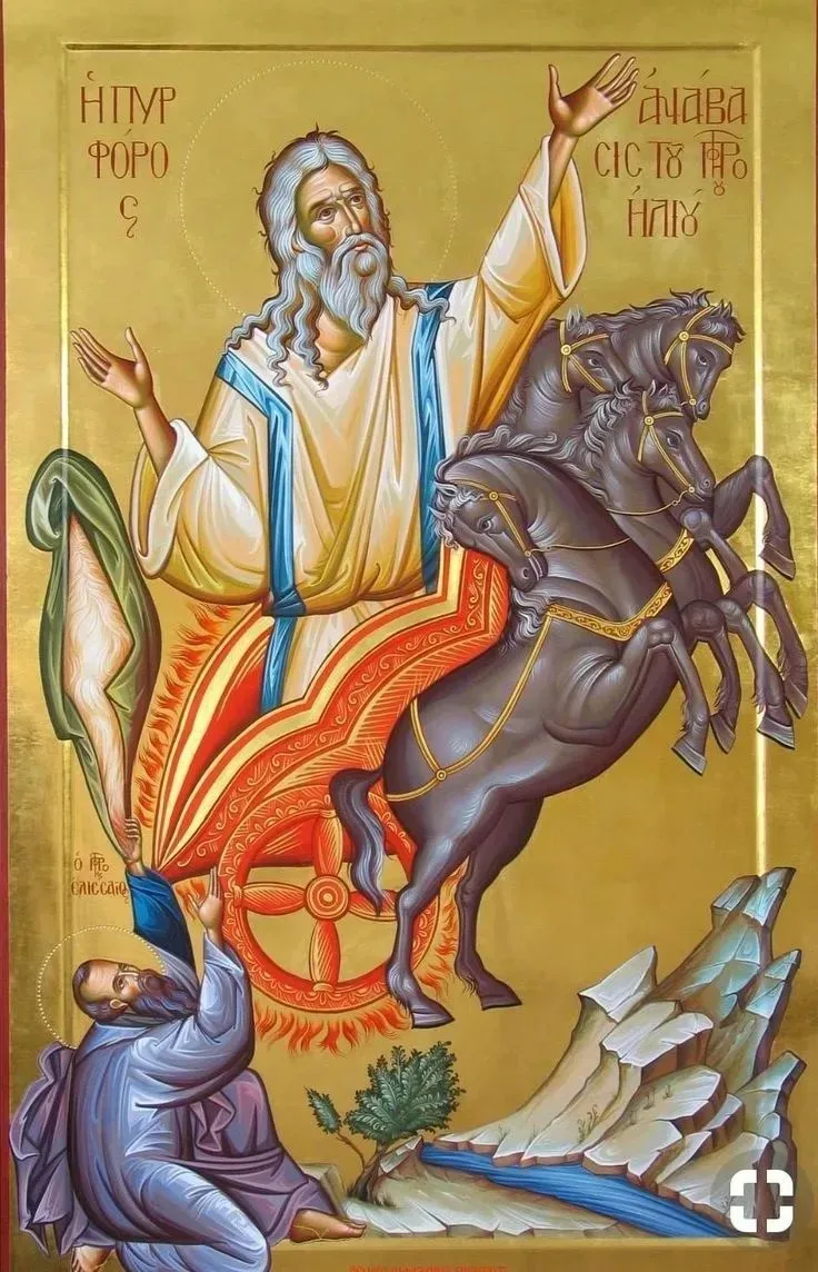 День памяти пророка Илии.jpeg